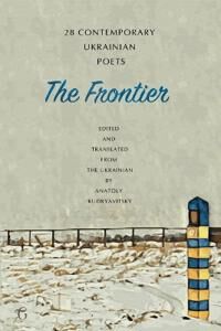 Kudryavitsky Anatoly The Frontier
