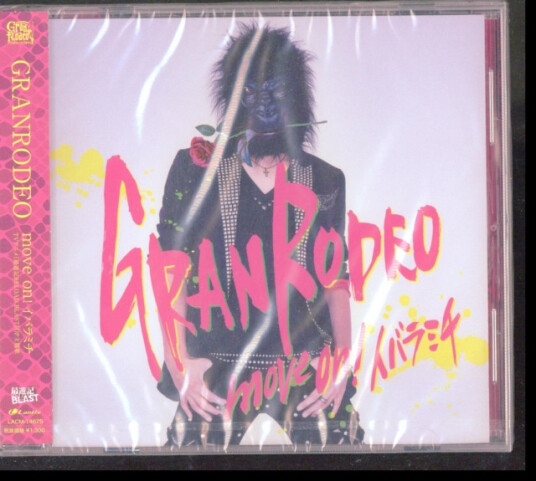Granrodeo Move On! Ibara Michi CD