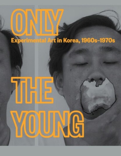 Only The Young: Experimental Art In Korea, 1960s¿1970s