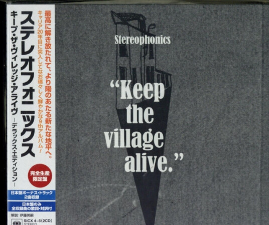Stereophonics Keep The Village Alive CD Stereophonics Keep The Village Alive CD