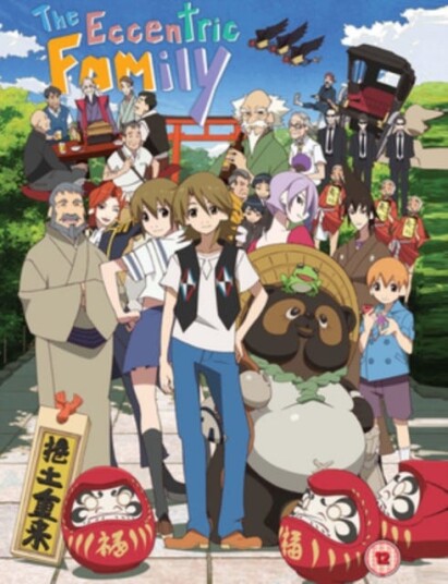 The Eccentric Family (Bluray) The Eccentric Family (Bluray)