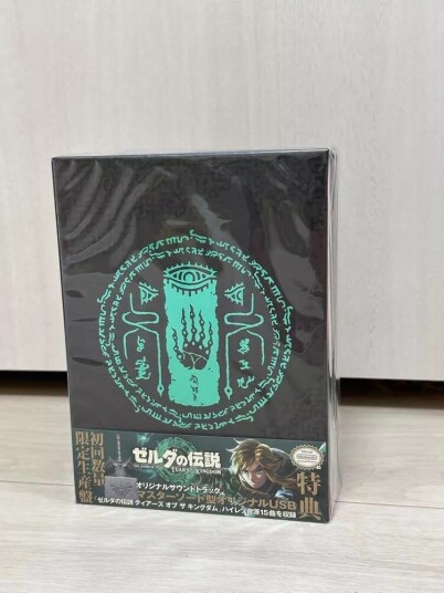 Legend Of Zelda: Tears Of The Kingdom O.s.t. Legend Of Zelda: Tears Of The Kingdom O.s.t. CD