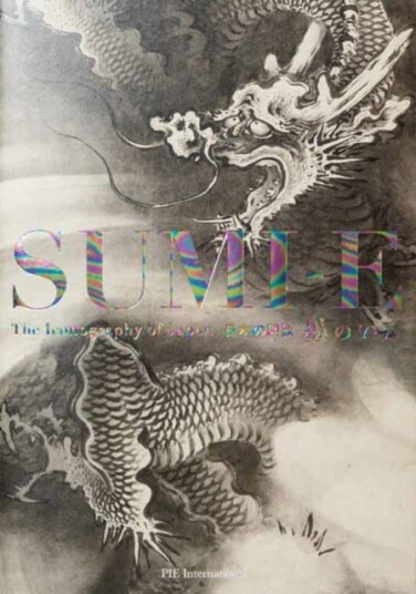 Sumi e Sumi e
