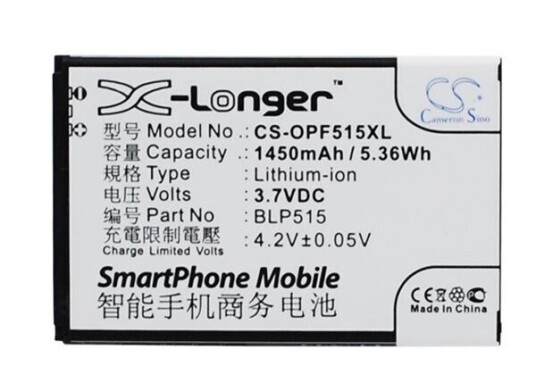 OPPO R801 batteri (1650 mAh 3.7 V)