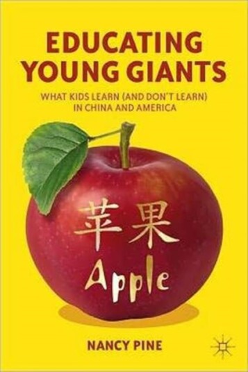 Educating Young Giants
