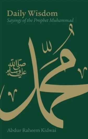 Daily Wisdom Av Abdur Raheem Kidwai