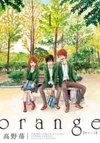 Orange: The Complete Collection 1 Av Ichigo Takano