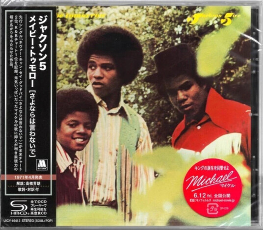The Jackson 5 Maybe Tomorrow CD