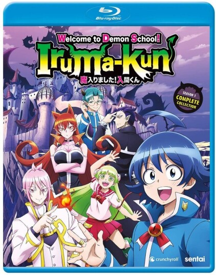 Welcome To Demon School IrumaKun Bluray Welcome To Demon School IrumaKun Bluray