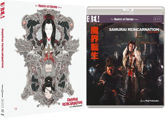 Samurai Reincarnation (1981) The Masters Of Cinema Series Samurai Reincarnation (1981) The Masters Of Cinema Series