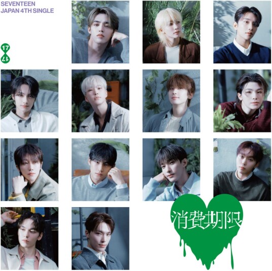 Seventeen  Shohikigen [Standard Edition]  CD