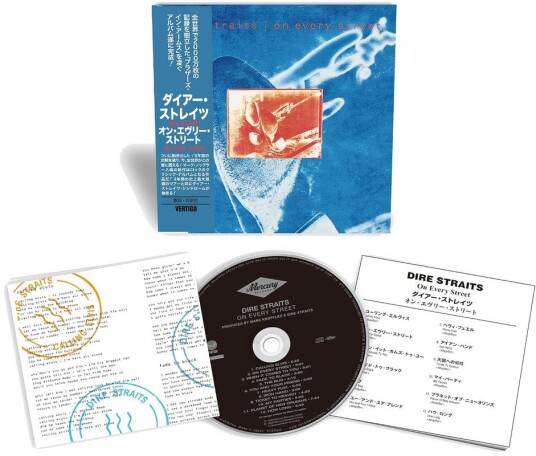 Dire Straits On Every Street CD