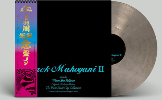 Black Mahogani II Black Mahogani II
