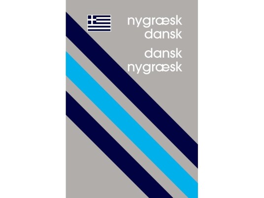Nygræsk-Dansk/Dansk-Nygræsk | Jannis Tritsaris | Språk: Dansk