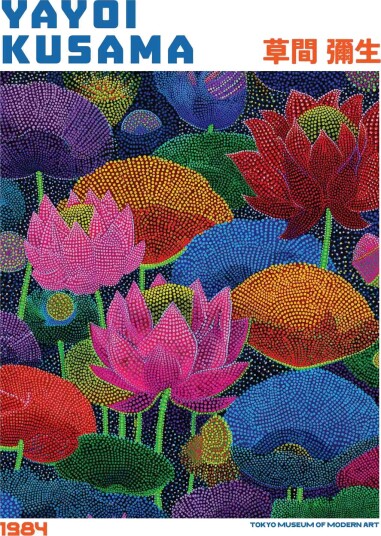 Plakat   Yayoi Kusama Blomsterkunstverk