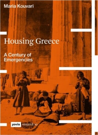 Housing Greece