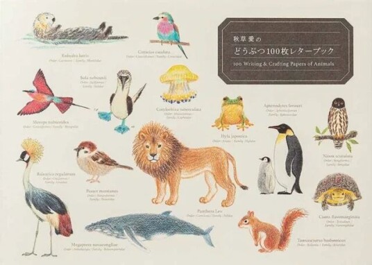 100 Writing & Crafting Papers Of Animals Av Akikusaai