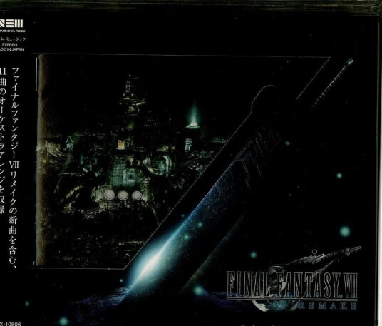 Final Fantasy Vii Remake: Orchestral Arrangement Final Fantasy Vii Remake: Orchestral Arrangement CD Final Fantasy Vii Remake: Orchestral Arrangement Final Fantasy Vii Remake: Orchestral Arrangement CD