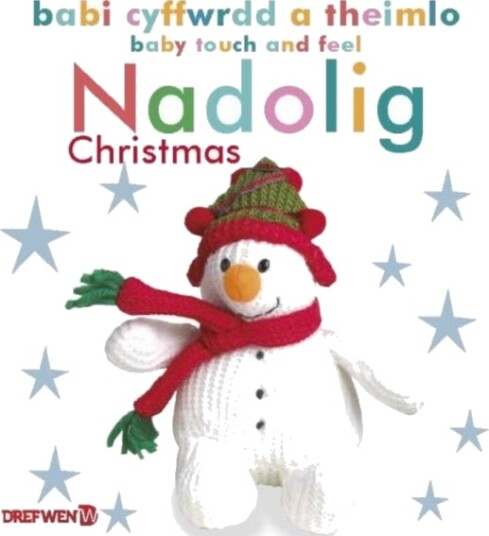 Babi Cyffwrdd a Theimlo: Nadolig / Baby Touch and Feel: Christmas