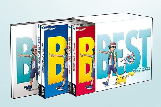 Pokemon: Theme Song Collection Best Of Best Of Pokemon: Theme Song Collection Best Of Best Of CD