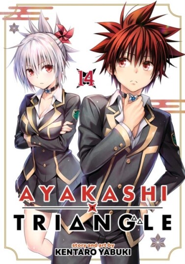 Ayakashi Triangle Vol. 14 Ayakashi Triangle Vol. 14