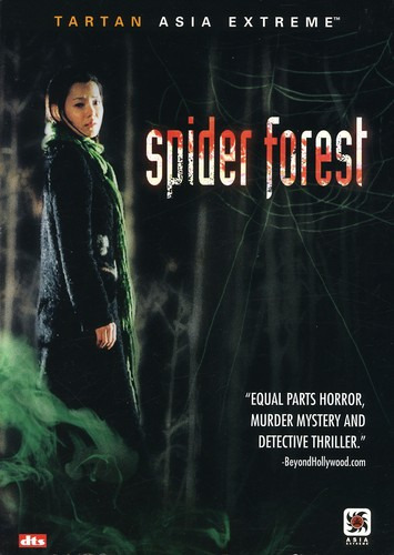 Spider Forest DVD