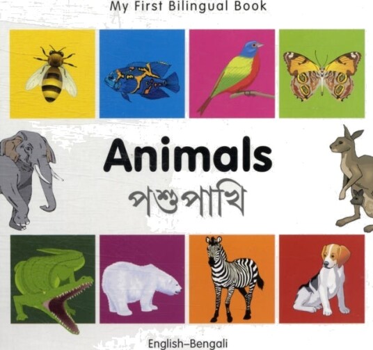 My First Bilingual Book   Animals (EnglishBengali)