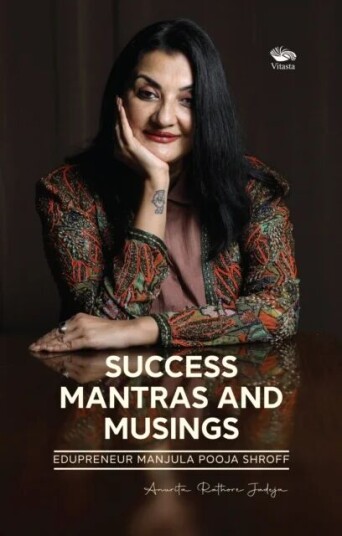 Success Mantras And Musings - Av Anurita Rathore Jadeja