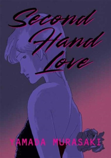 Second Hand Love Second Hand Love