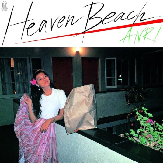Anri Heaven Beach Uk Vinyl