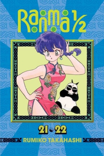 Ranma 1/2 (2in1 Edition), Vol. 11 Includes Volumes 21 & 22 Ranma 1/2 (2in1 Edition), Vol. 11 Includes Volumes 21 & 22