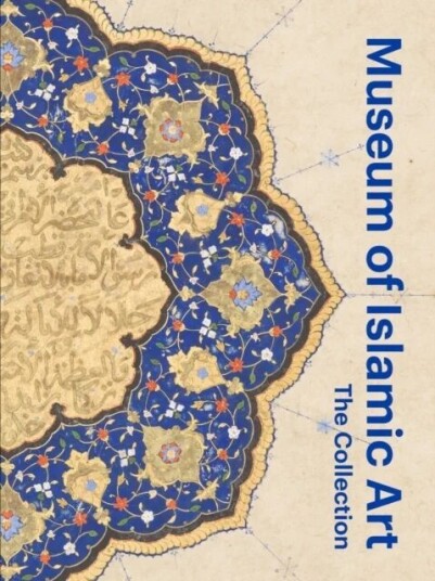Museum Of Islamic Art: The Collection