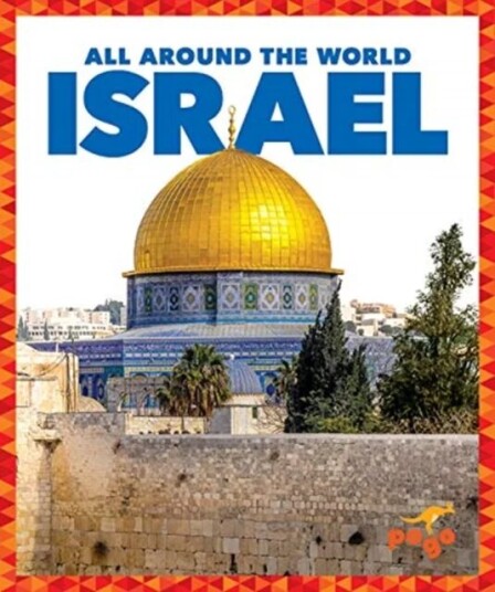 Israel Av Kristine Spanier