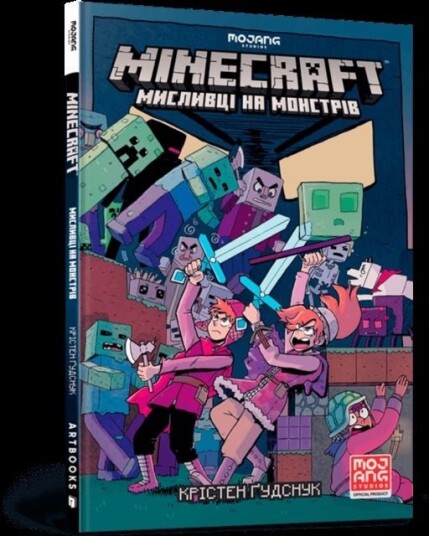 Minecraft Wither Without You Volume 1 Ukrainian language Minecraft Wither Without You Volume 1 Ukrainian language