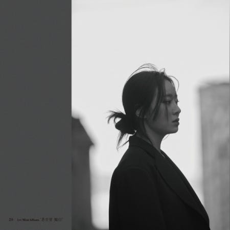 Sin Yeyoung Talking To Myself Incl. 40pg Booklet CD Sin Yeyoung Talking To Myself Incl. 40pg Booklet CD