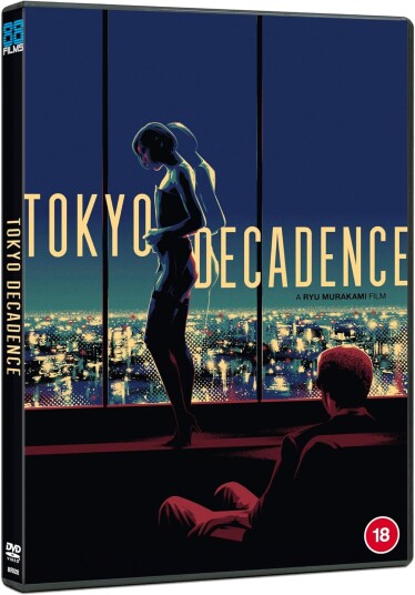 Tokyo Decadence (1992) DVD Tokyo Decadence (1992) DVD