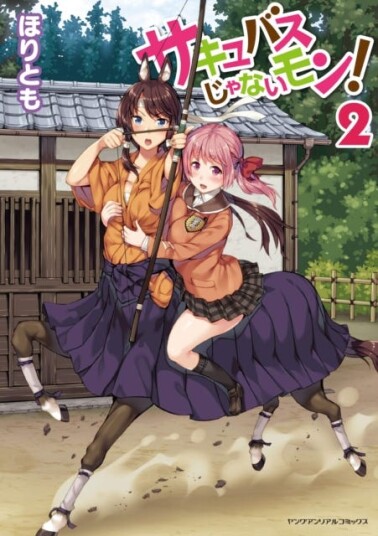 I'M Not A Succubus! Vol. 2 Av Horitomo