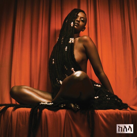 Kelela  Take Me Apart  LP/Vinyl