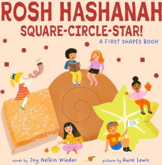 Rosh Hashanah Square Circle Star!: A First Shapes Book A Jewish Holiday Concept Book