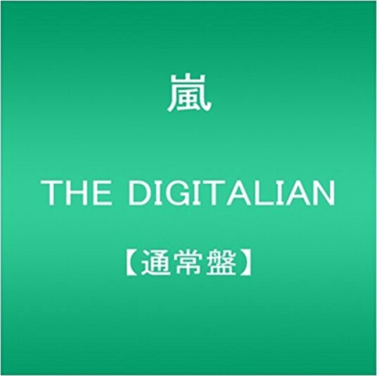 Arashi Digitalian CD Arashi Digitalian CD
