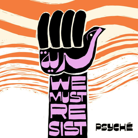 Hurriya (We Must Resist)