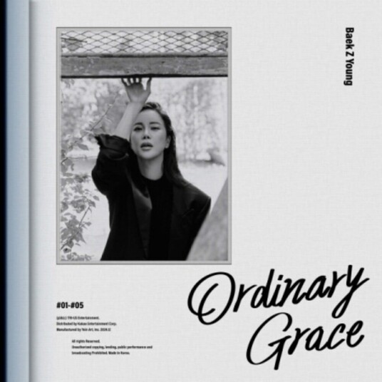 Baek Z Young Ordinary Grace CD Baek Z Young Ordinary Grace CD