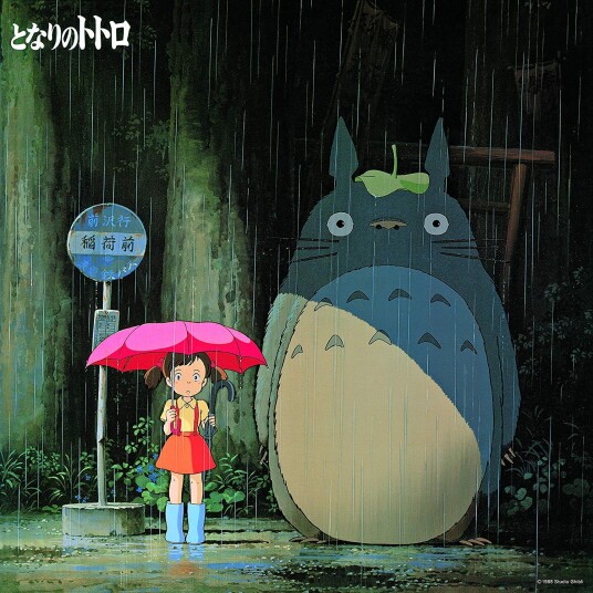 Joe Hisaishi, Filmmusikk  My Neighbor Totoro  Image Album  LP/Vinyl