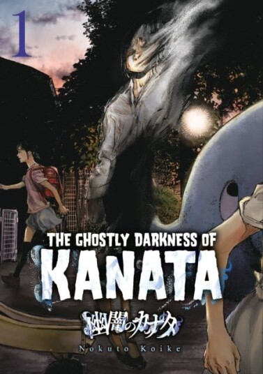 Ghostly Darkness of Kanata Ghostly Darkness of Kanata
