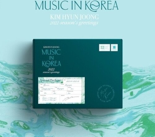 2022 Season's Greetings: Music In Korea (Incl. Desk Calendar, Diary, Lyric Book, Poster, Ticket, Wri