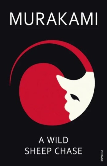 A Wild Sheep Chase Av Haruki Murakami A Wild Sheep Chase Av Haruki Murakami