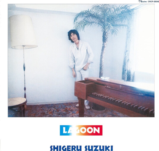Shigeru Suzuki Lagoon CD