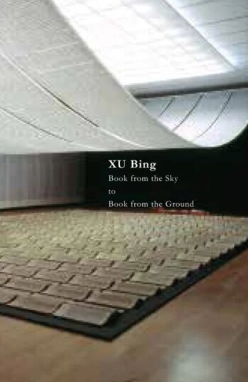 Xu Bing Av Xu Bing