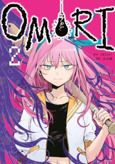 OMORI 2 OMORI 2