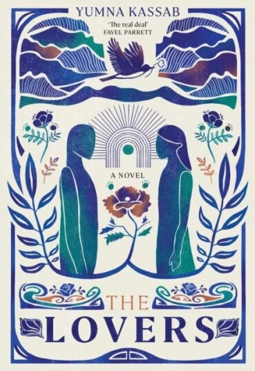 The Lovers Av Yumna Kassab